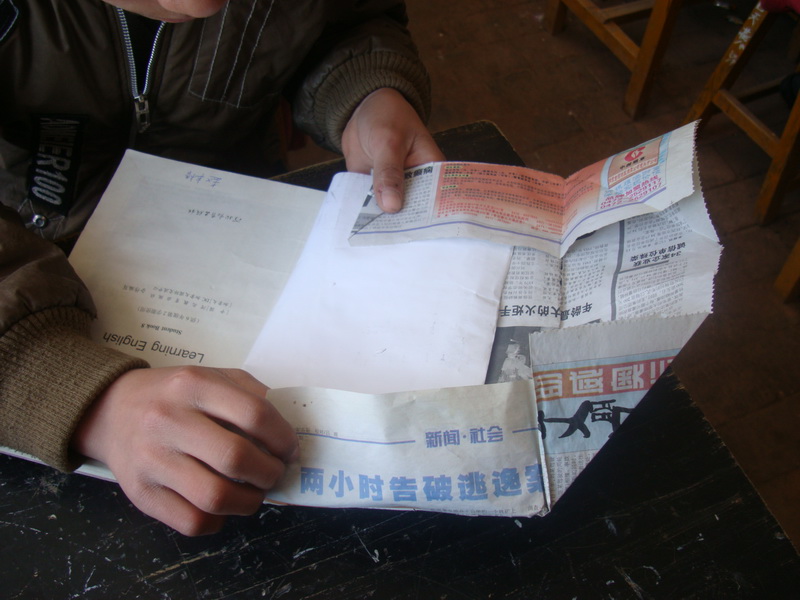 我学会了包书皮