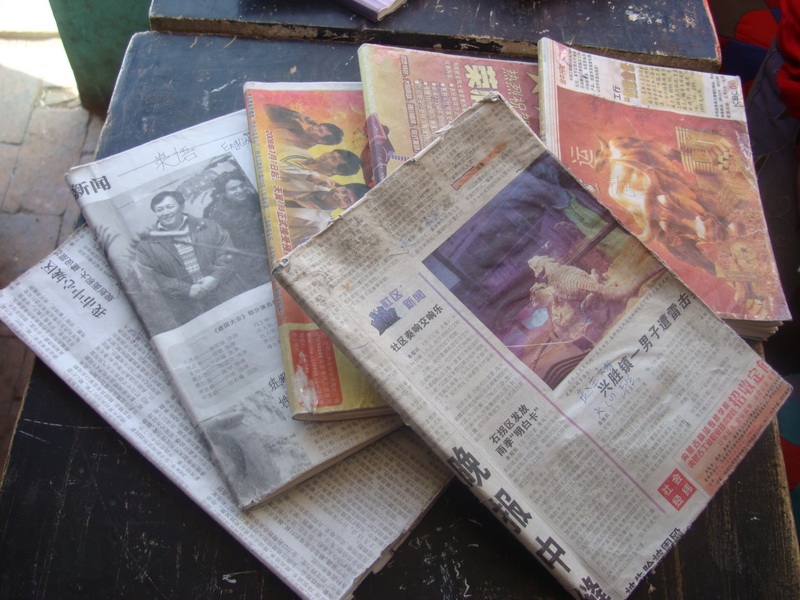 妈妈给我包的书皮