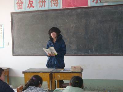 新来的实习老师