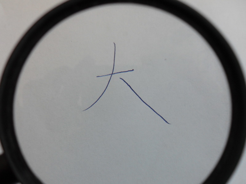 这个现象大家都熟悉