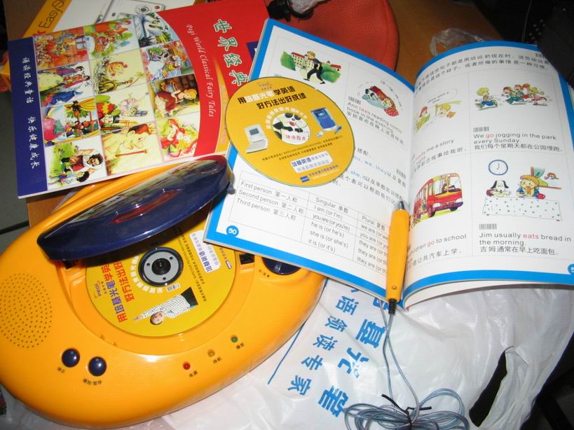 MCKLYM的捐赠物品-培基播放机 MCKLYM的捐赠物品-培基播放机