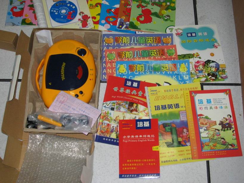 MCKLYM的捐赠物品光盘和书籍 MCKLYM的捐赠物品光盘和书籍